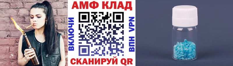 ссылка на мегу вход  купить наркоту  Миньяр  Amphetamine 98% 