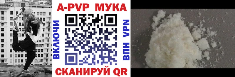 Alfa_PVP VHQ  Миньяр 