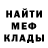 Кетамин VHQ DiabloLoco RUS