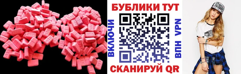 Экстази 99% Миньяр