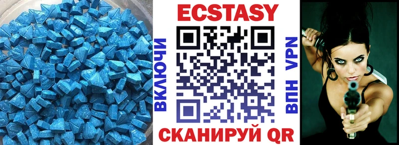 Ecstasy XTC  hydra как войти  Миньяр 