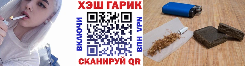 ГАШ Cannabis  хочу наркоту  Миньяр 