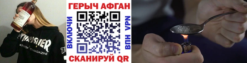 ГЕРОИН VHQ  kraken как зайти  Миньяр 
