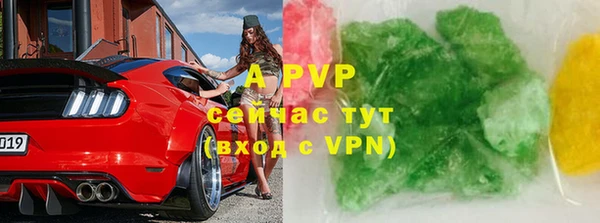 альфа пвп VHQ Алексеевка