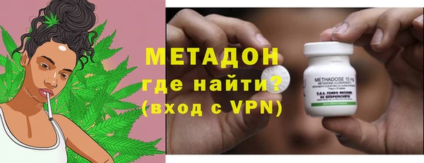 мефедрон мука Армянск
