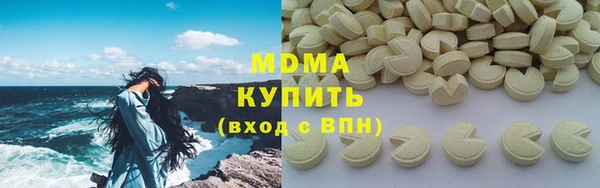 мефедрон мука Армянск