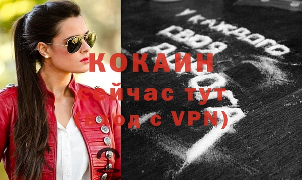таблы Алексин