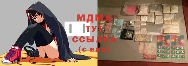 прущий лед Арсеньев