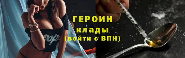 мефедрон мука Армянск