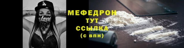 прущий лед Арсеньев