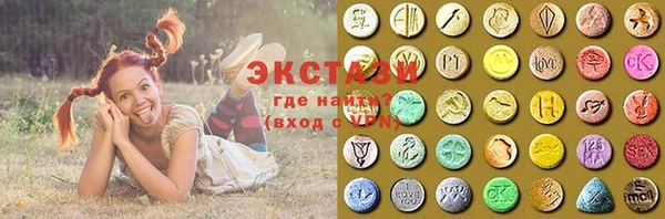 альфа пвп Михайловск