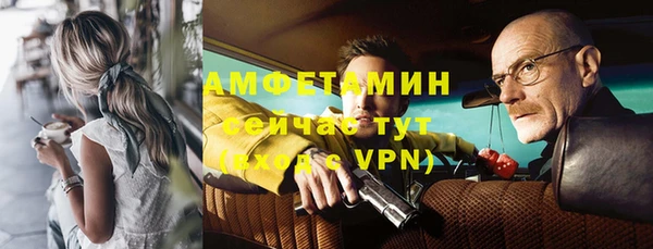 мефедрон мука Армянск