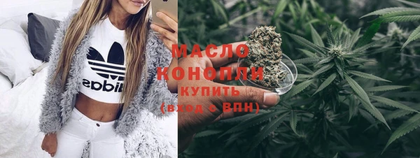 мефедрон мука Армянск