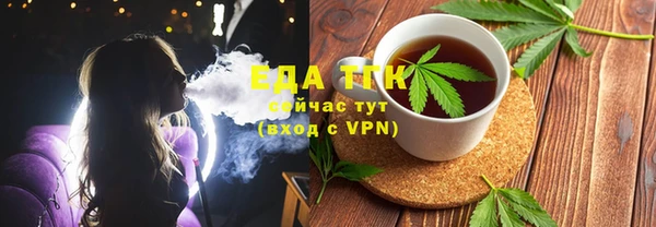 мефедрон мука Армянск