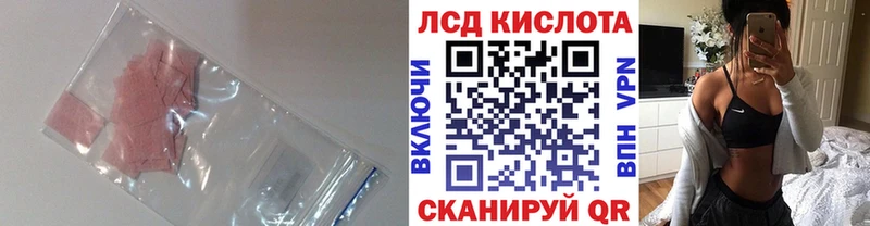 ЛСД экстази ecstasy  Миньяр 