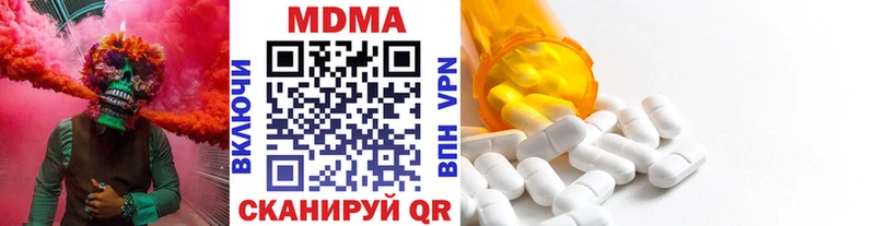 МДМА кристаллы  магазин    Миньяр 