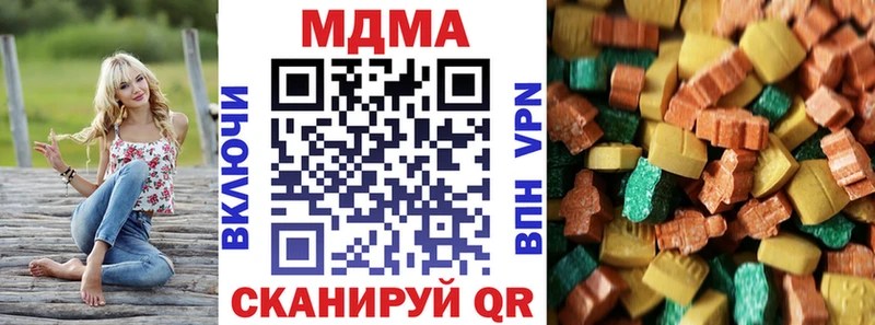 MDMA молли Миньяр