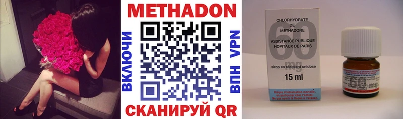 Метадон белоснежный omg рабочий сайт Миньяр