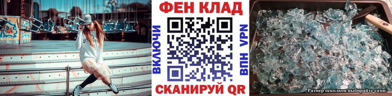 Первитин пудра  Миньяр 